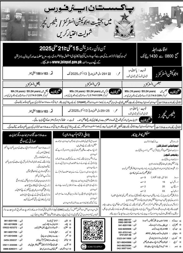 Join Pakistan Air Force As Education Instructor – Apply 2025